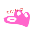 ケケケのケロスケ 2（個別スタンプ：12）