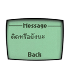 古携帯のコロナにつてのメッセージ「タイ」（個別スタンプ：2）