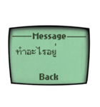 古携帯のコロナにつてのメッセージ「タイ」（個別スタンプ：4）