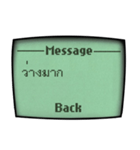 古携帯のコロナにつてのメッセージ「タイ」（個別スタンプ：5）