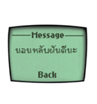 古携帯のコロナにつてのメッセージ「タイ」（個別スタンプ：6）