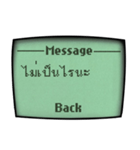 古携帯のコロナにつてのメッセージ「タイ」（個別スタンプ：7）