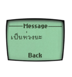 古携帯のコロナにつてのメッセージ「タイ」（個別スタンプ：8）