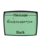 古携帯のコロナにつてのメッセージ「タイ」（個別スタンプ：9）