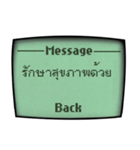 古携帯のコロナにつてのメッセージ「タイ」（個別スタンプ：10）