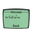 古携帯のコロナにつてのメッセージ「タイ」（個別スタンプ：11）