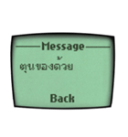 古携帯のコロナにつてのメッセージ「タイ」（個別スタンプ：12）