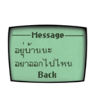 古携帯のコロナにつてのメッセージ「タイ」（個別スタンプ：13）