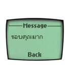 古携帯のコロナにつてのメッセージ「タイ」（個別スタンプ：14）