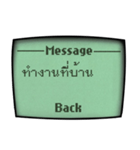 古携帯のコロナにつてのメッセージ「タイ」（個別スタンプ：15）