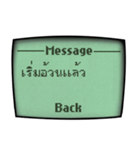 古携帯のコロナにつてのメッセージ「タイ」（個別スタンプ：19）