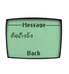 古携帯のコロナにつてのメッセージ「タイ」（個別スタンプ：20）