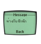 古携帯のコロナにつてのメッセージ「タイ」（個別スタンプ：21）