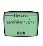 古携帯のコロナにつてのメッセージ「タイ」（個別スタンプ：22）
