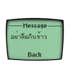 古携帯のコロナにつてのメッセージ「タイ」（個別スタンプ：23）