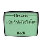 古携帯のコロナにつてのメッセージ「タイ」（個別スタンプ：24）
