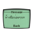 古携帯のコロナにつてのメッセージ「タイ」（個別スタンプ：25）