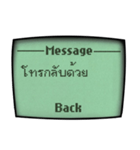 古携帯のコロナにつてのメッセージ「タイ」（個別スタンプ：26）