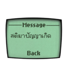 古携帯のコロナにつてのメッセージ「タイ」（個別スタンプ：27）