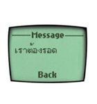 古携帯のコロナにつてのメッセージ「タイ」（個別スタンプ：28）