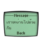 古携帯のコロナにつてのメッセージ「タイ」（個別スタンプ：29）