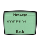 古携帯のコロナにつてのメッセージ「タイ」（個別スタンプ：31）