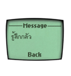 古携帯のコロナにつてのメッセージ「タイ」（個別スタンプ：32）