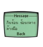 古携帯のコロナにつてのメッセージ「タイ」（個別スタンプ：34）