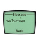 古携帯のコロナにつてのメッセージ「タイ」（個別スタンプ：35）