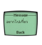 古携帯のコロナにつてのメッセージ「タイ」（個別スタンプ：36）