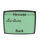 古携帯のコロナにつてのメッセージ「タイ」（個別スタンプ：37）