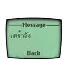 古携帯のコロナにつてのメッセージ「タイ」（個別スタンプ：38）