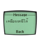 古携帯のコロナにつてのメッセージ「タイ」（個別スタンプ：39）