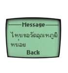古携帯のコロナにつてのメッセージ「タイ」（個別スタンプ：40）