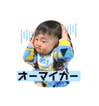 けんしんくん。③（個別スタンプ：21）