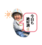 けんしんくん。③（個別スタンプ：24）