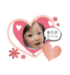 えれな＆ゆいと（個別スタンプ：1）