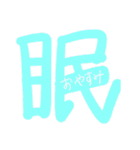 一字の気持ち（個別スタンプ：3）