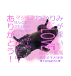 黒猫、名は黒蜜3（個別スタンプ：13）