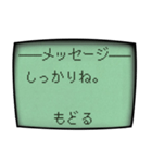 古携帯のコロナにつてのメッセージ（個別スタンプ：2）