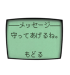 古携帯のコロナにつてのメッセージ（個別スタンプ：4）