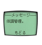 古携帯のコロナにつてのメッセージ（個別スタンプ：5）