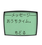 古携帯のコロナにつてのメッセージ（個別スタンプ：6）