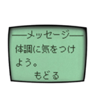 古携帯のコロナにつてのメッセージ（個別スタンプ：7）