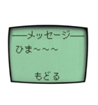 古携帯のコロナにつてのメッセージ（個別スタンプ：8）