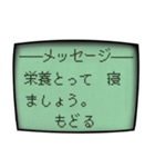 古携帯のコロナにつてのメッセージ（個別スタンプ：9）