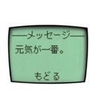 古携帯のコロナにつてのメッセージ（個別スタンプ：10）