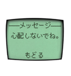 古携帯のコロナにつてのメッセージ（個別スタンプ：14）