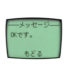 古携帯のコロナにつてのメッセージ（個別スタンプ：16）