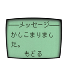 古携帯のコロナにつてのメッセージ（個別スタンプ：17）